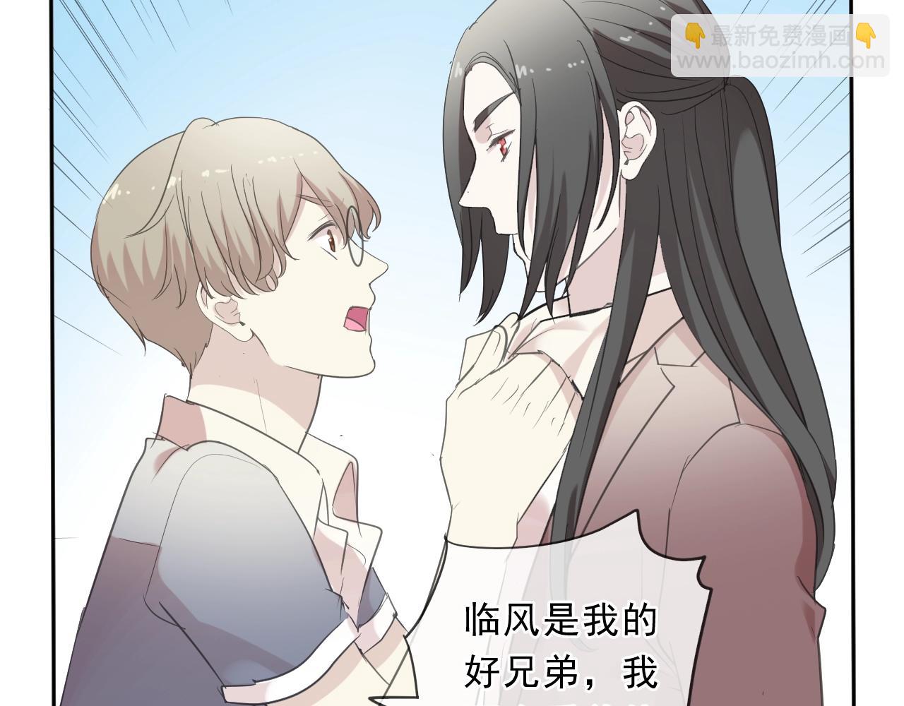 第80话 两个人的秘密(1/2)-第80话