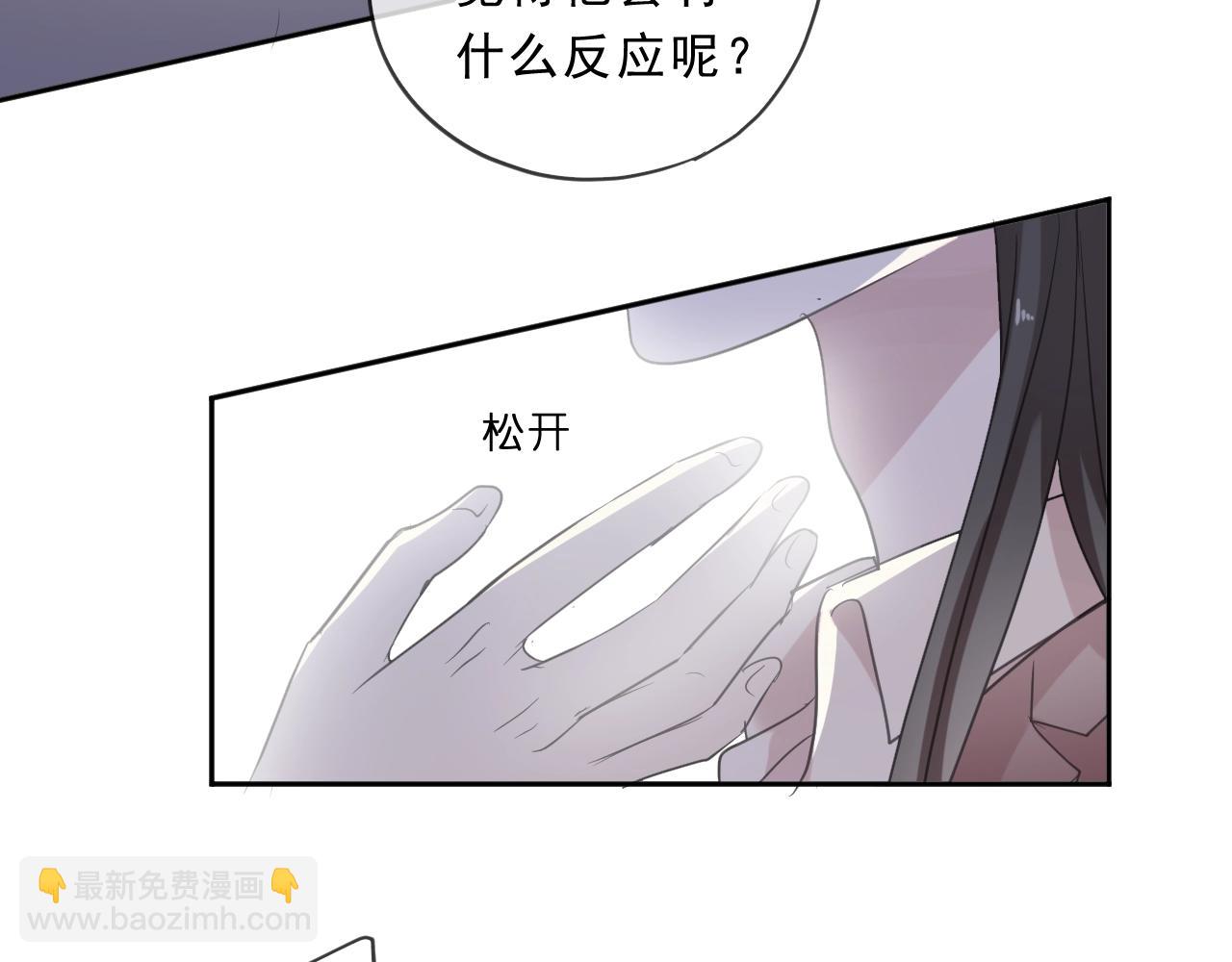 第80话 两个人的秘密(1/2)-第80话