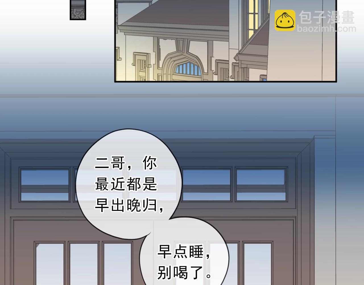 第80话 两个人的秘密(1/2)-第80话