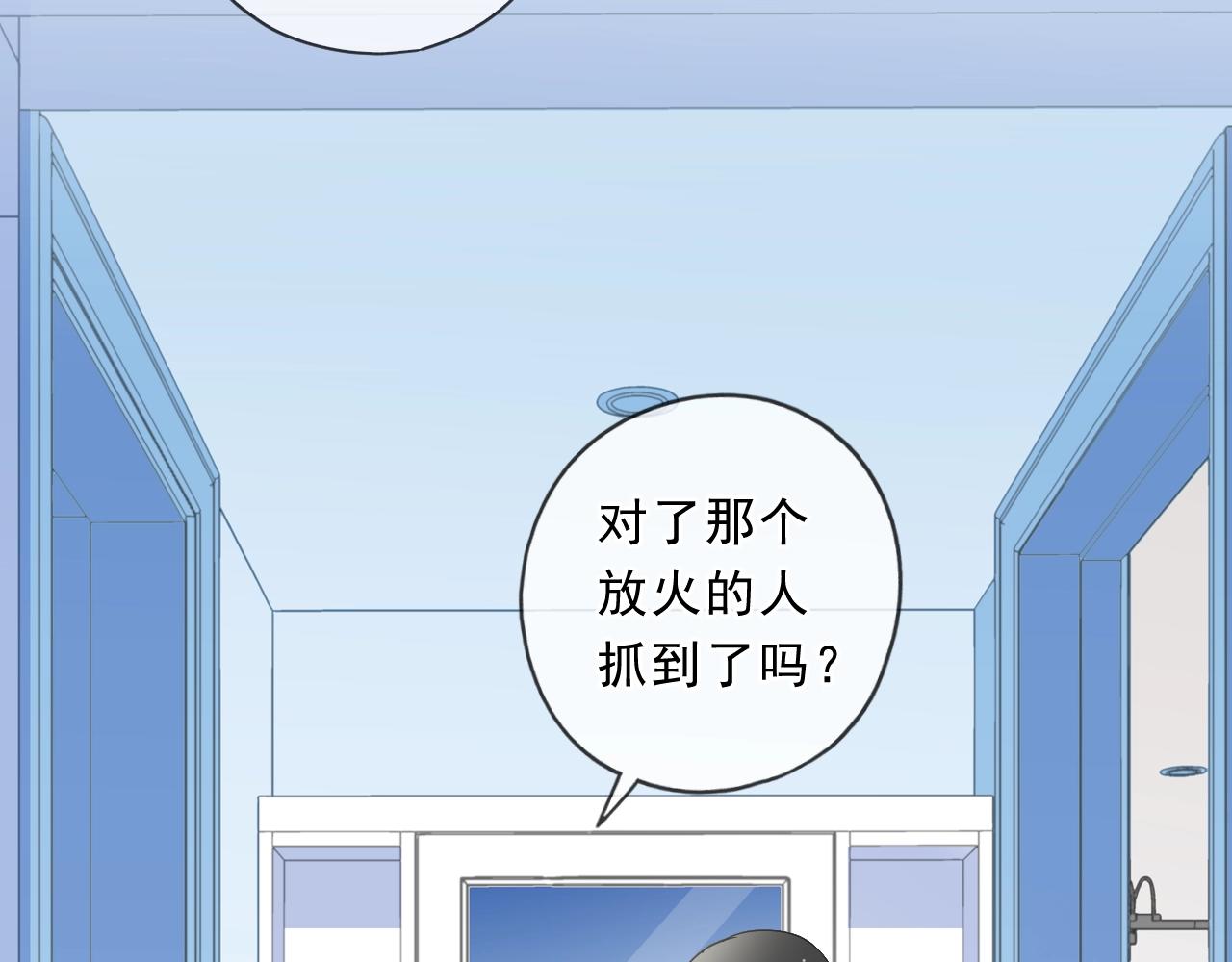 第82话 不要说对不起(1/2)-第82话