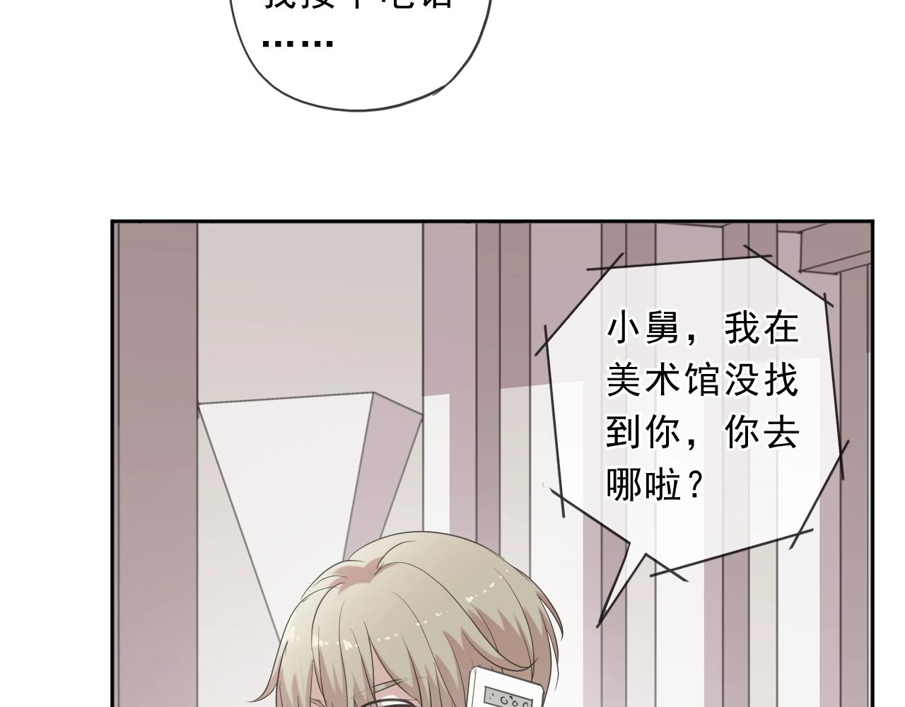 第84话 牵挂(1/2)-第84话
