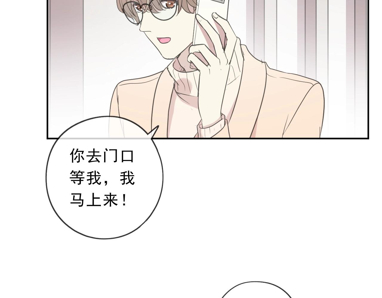 第84话 牵挂(1/2)-第84话