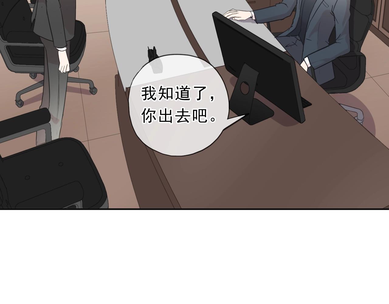 第84话 牵挂(1/2)-第84话