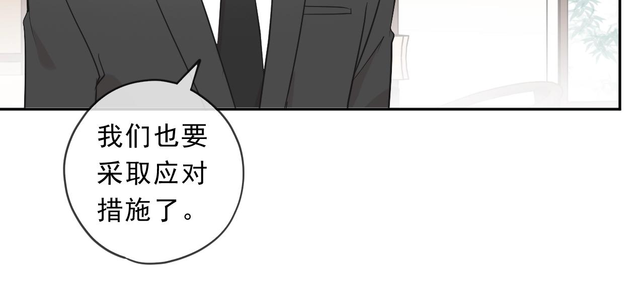 第84话 牵挂(1/2)-第84话