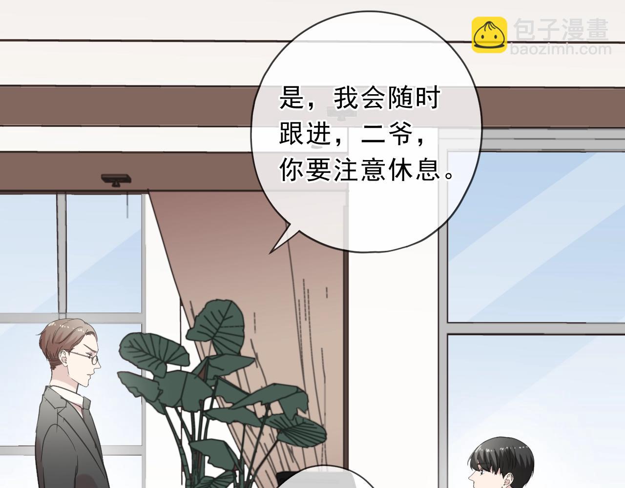 第84话 牵挂(1/2)-第84话