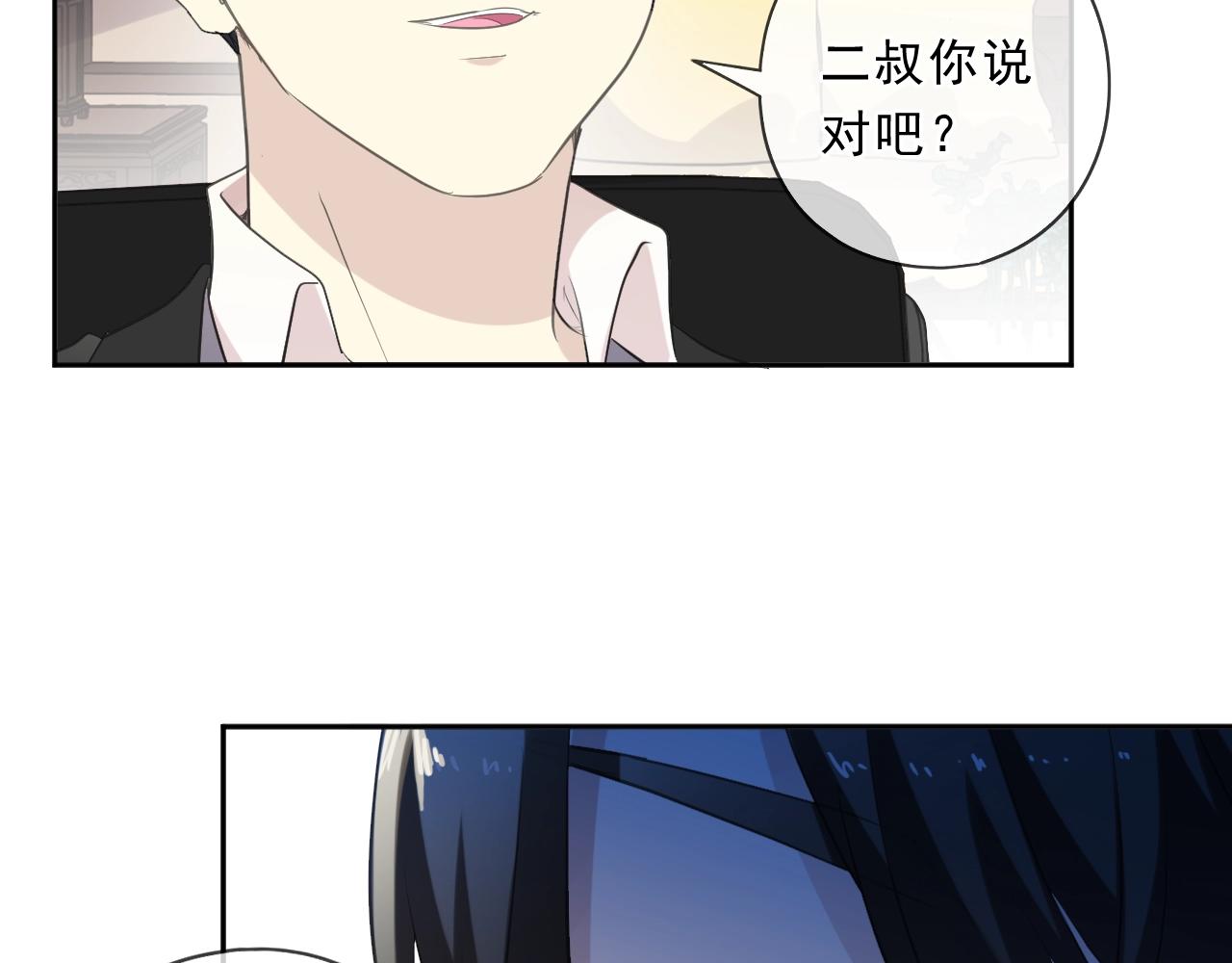 第84话 牵挂(1/2)-第84话