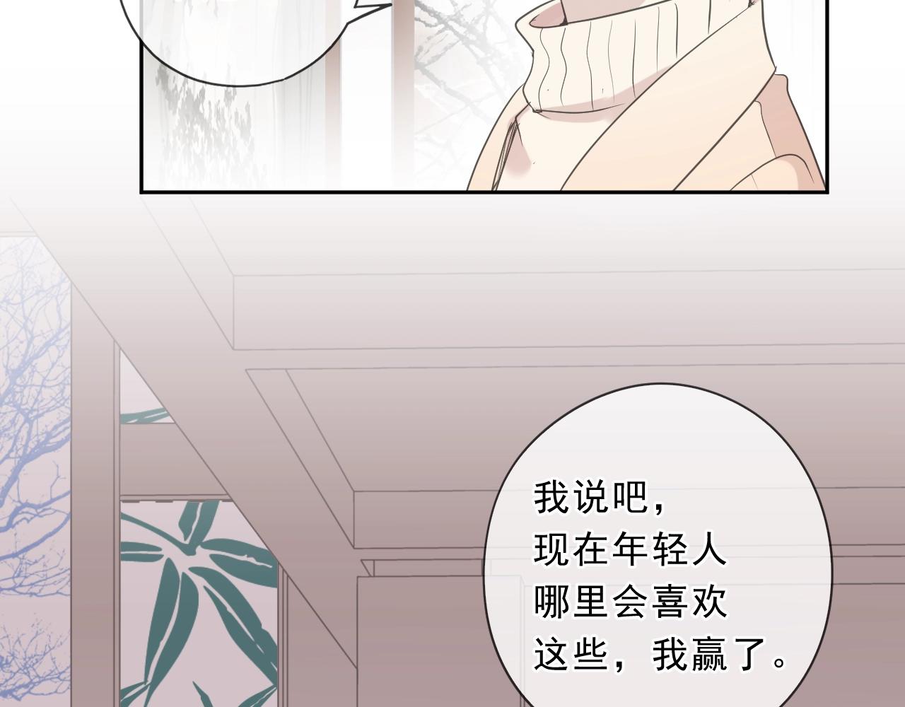 第84话 牵挂(1/2)-第84话