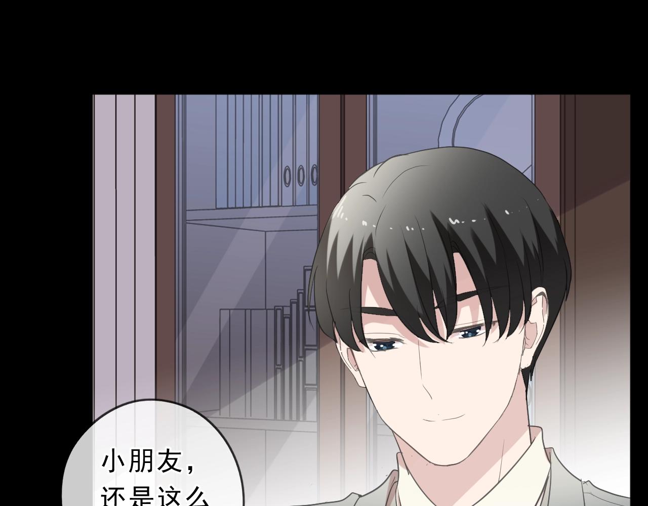 第86话 喜欢霸道的你(1/2)-第86话
