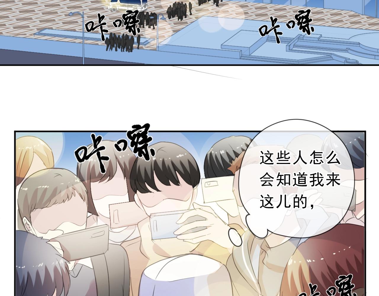 第86话 喜欢霸道的你(1/2)-第86话