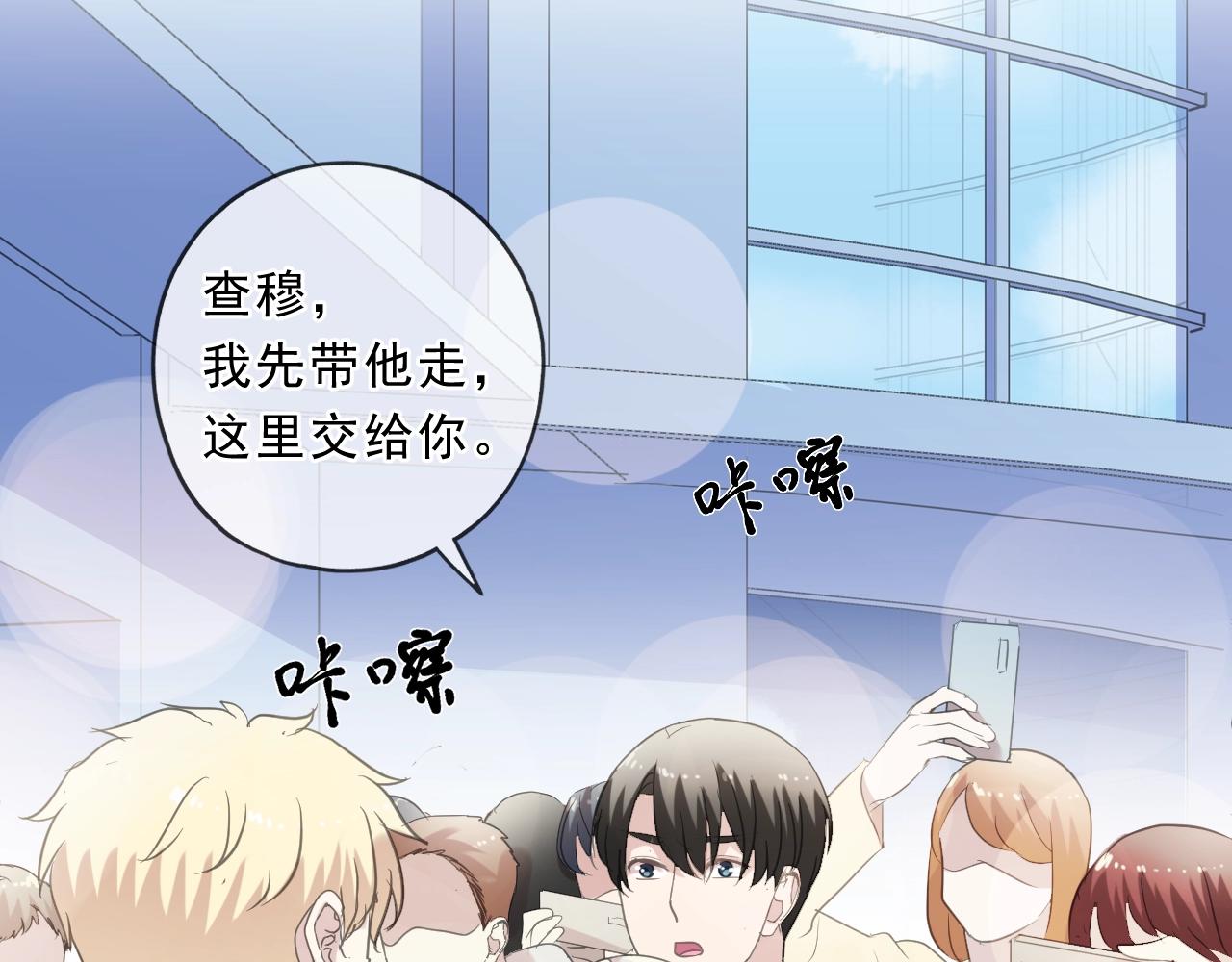 第86话 喜欢霸道的你(1/2)-第86话