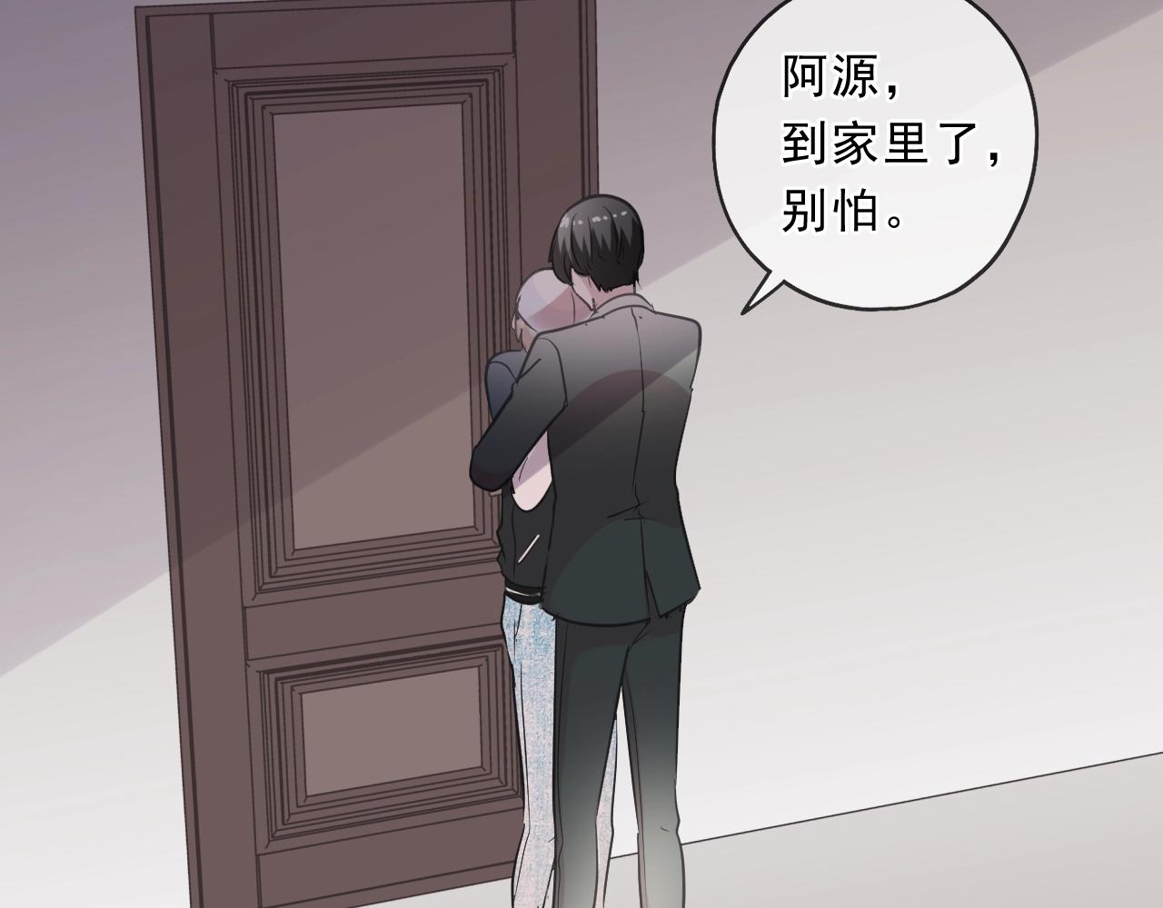 第86话 喜欢霸道的你(1/2)-第86话
