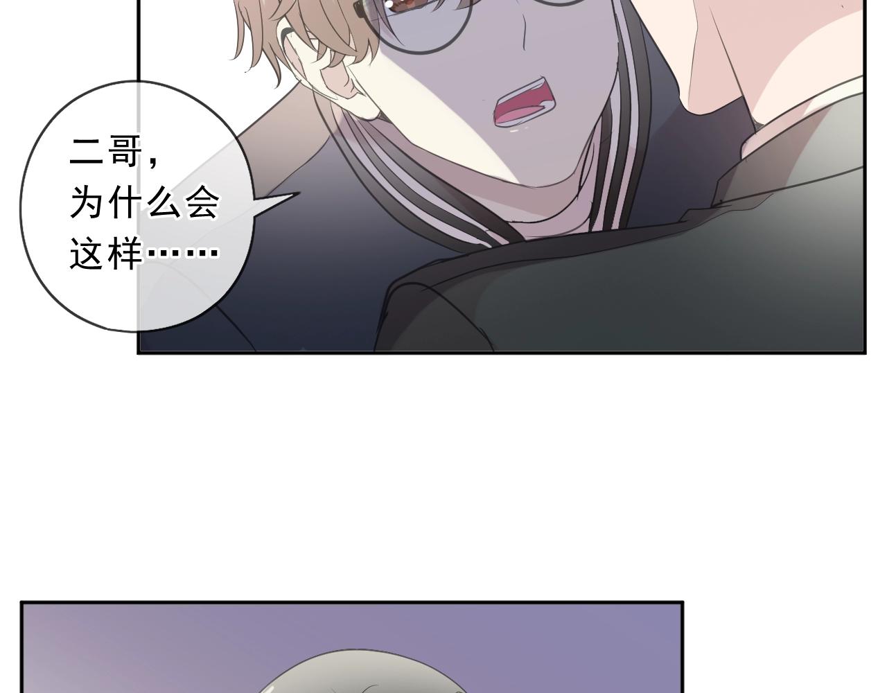 第86话 喜欢霸道的你(1/2)-第86话