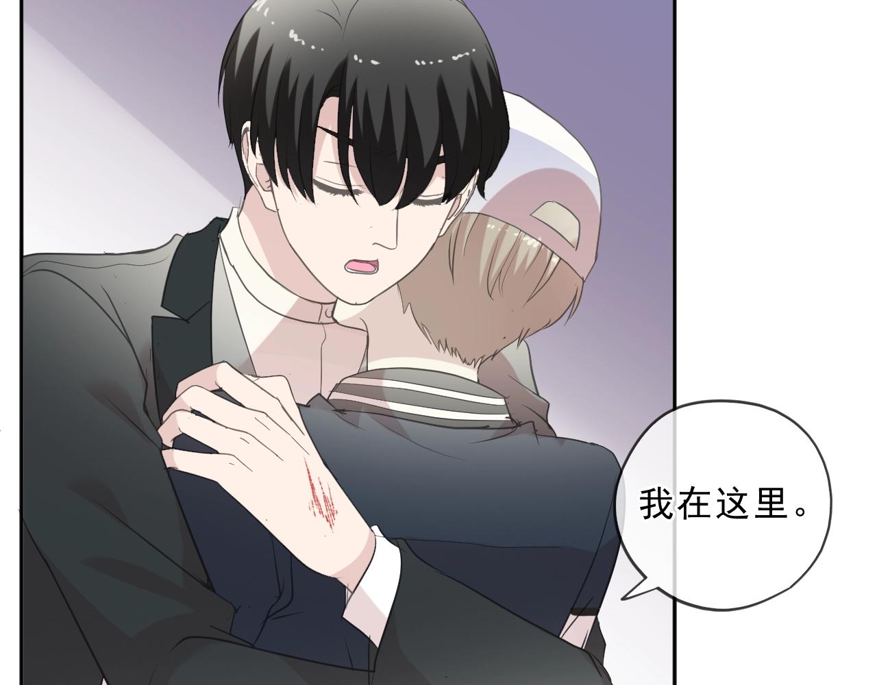 第86话 喜欢霸道的你(1/2)-第86话