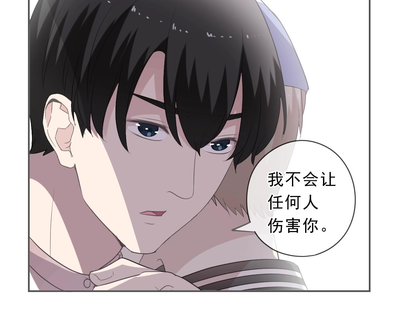 第86话 喜欢霸道的你(1/2)-第86话