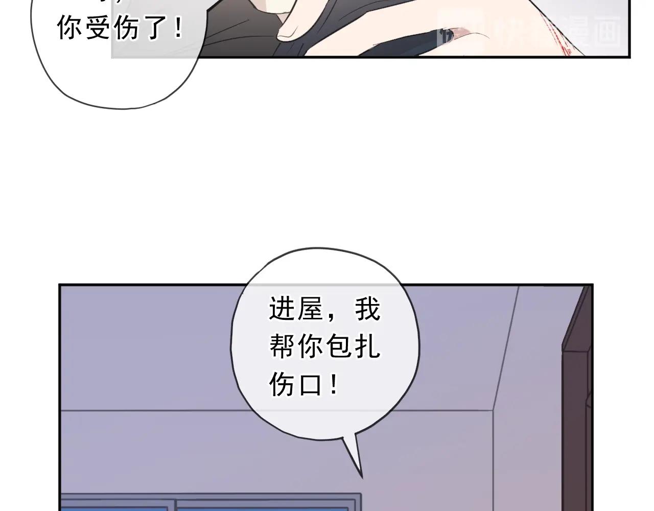 第86话 喜欢霸道的你(1/2)-第86话