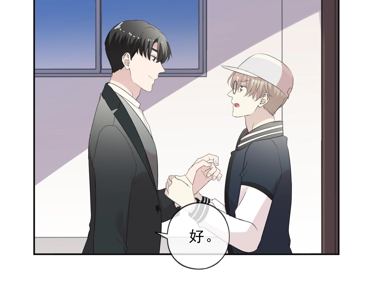 第86话 喜欢霸道的你(1/2)-第86话