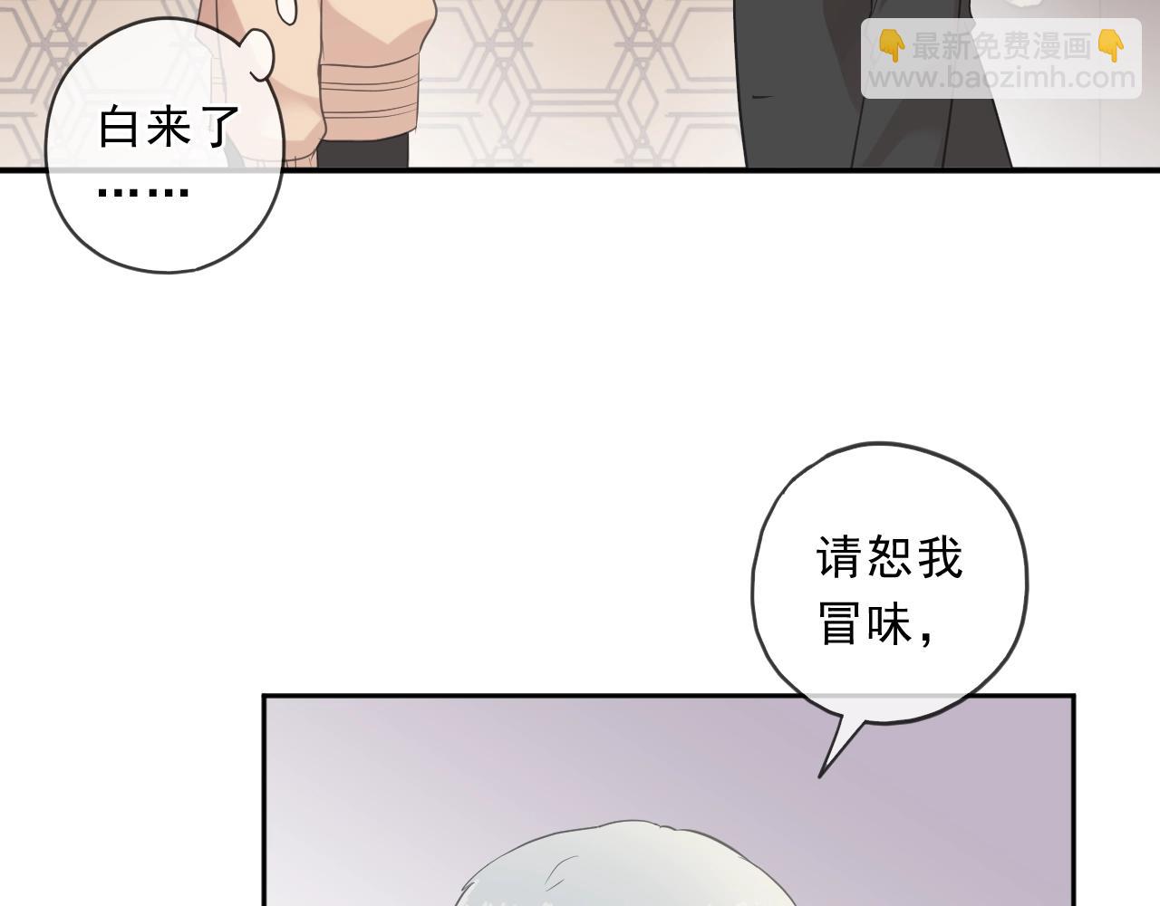 第88话 过去的故事(1/2)-第88话