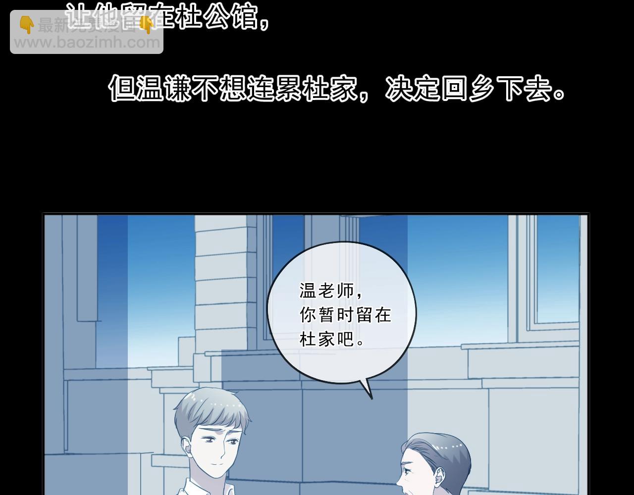 第88话 过去的故事(1/2)-第88话