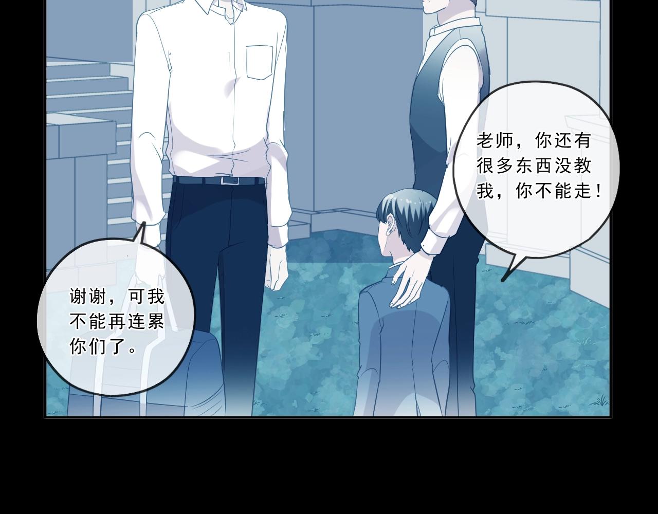 第88话 过去的故事(1/2)-第88话