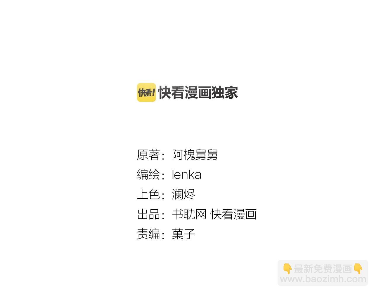 第88话 过去的故事(1/2)-第88话