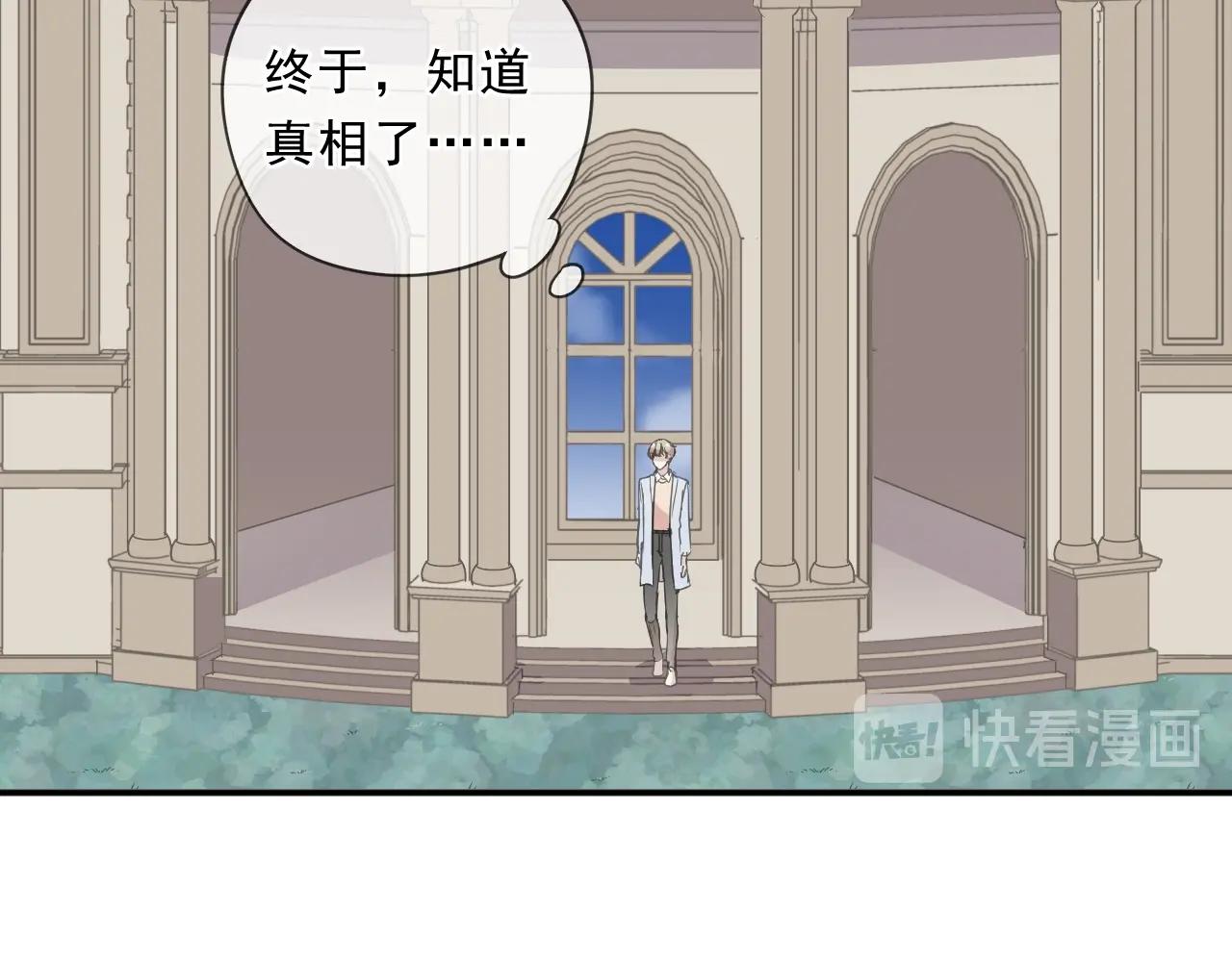 第88话 过去的故事(1/2)-第88话