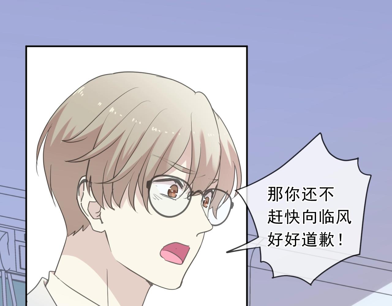 第88话 过去的故事(1/2)-第88话