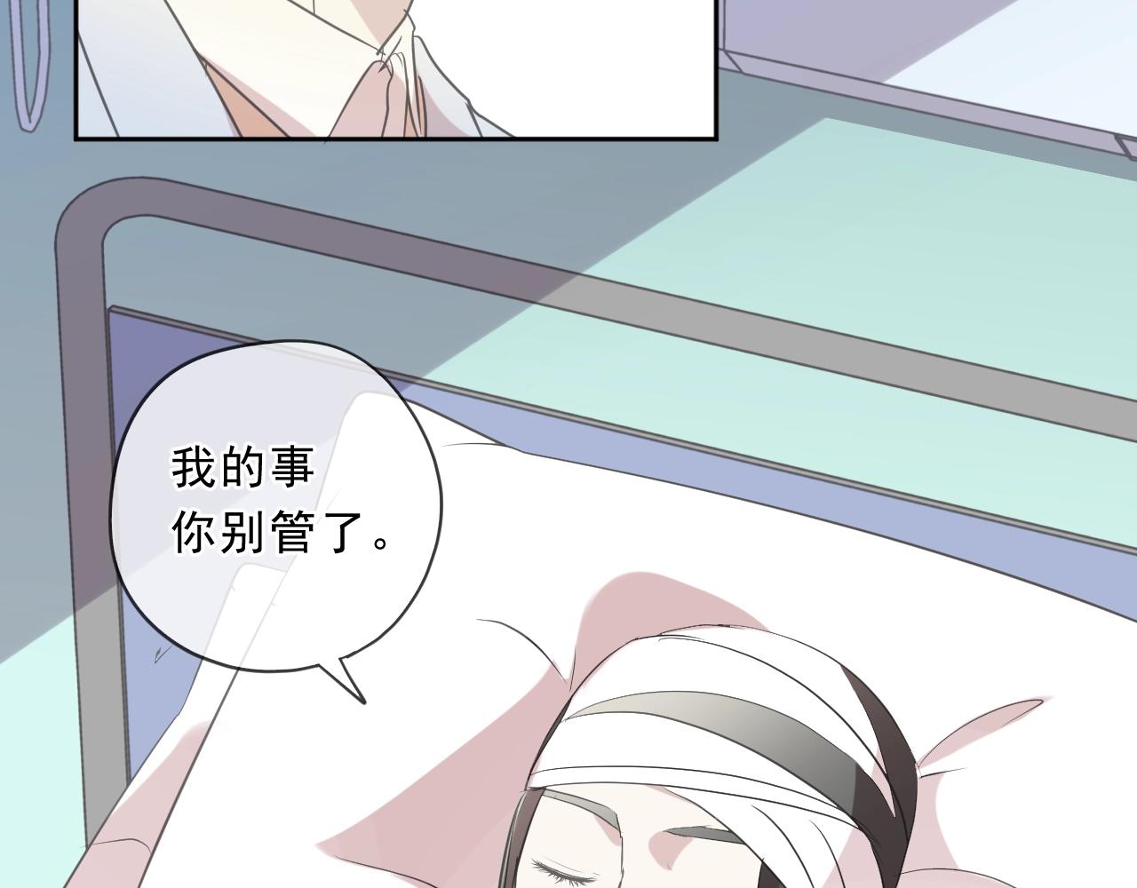 第88话 过去的故事(1/2)-第88话