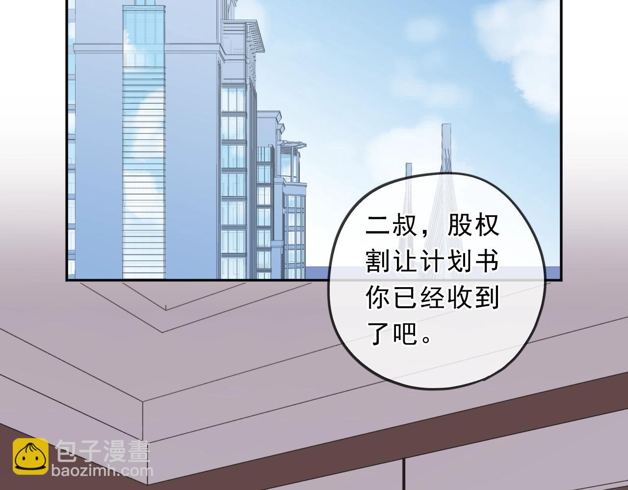 第88话 过去的故事(1/2)-第88话