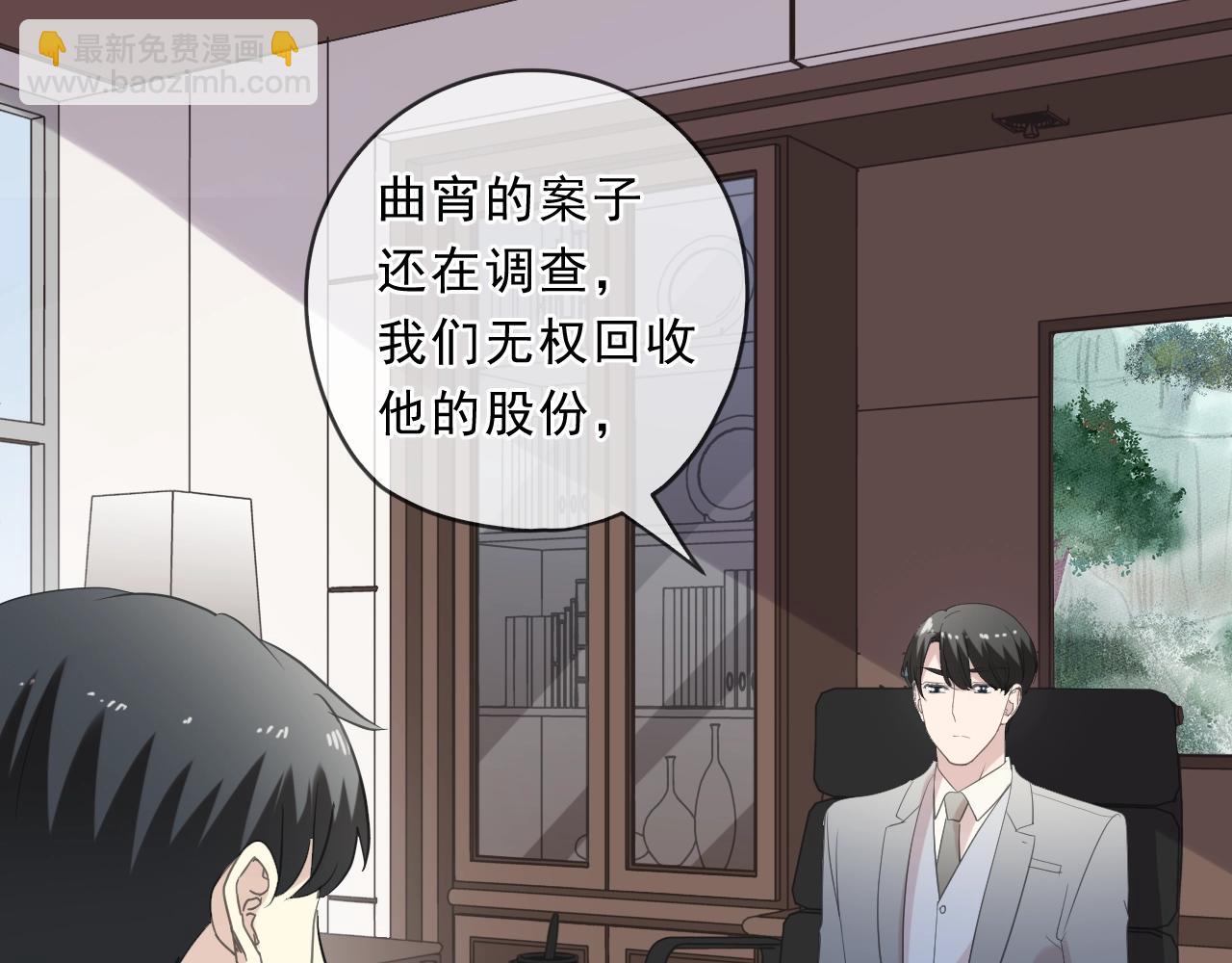 第88话 过去的故事(1/2)-第88话