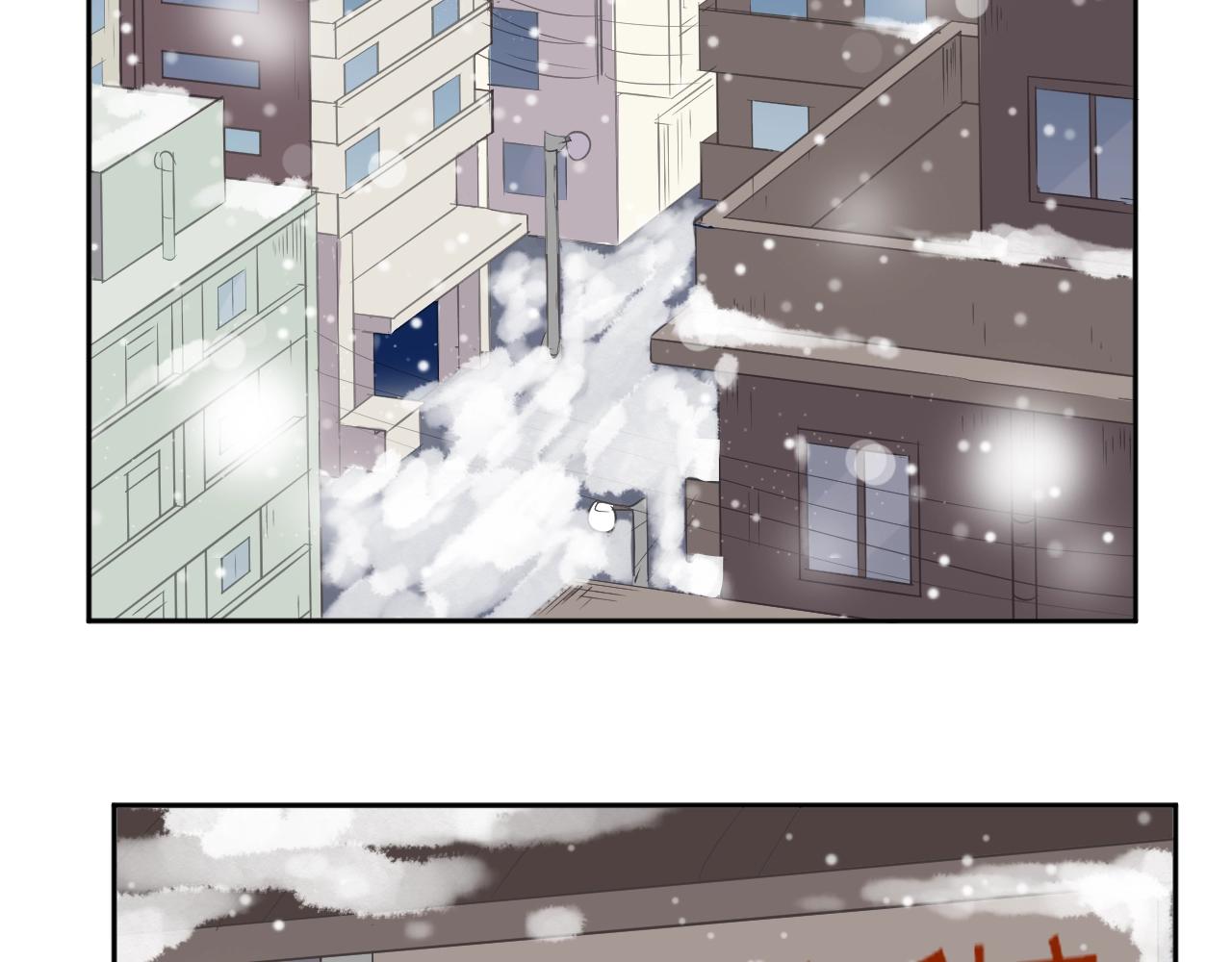 第90话 是你害了我(1/2)-第90话