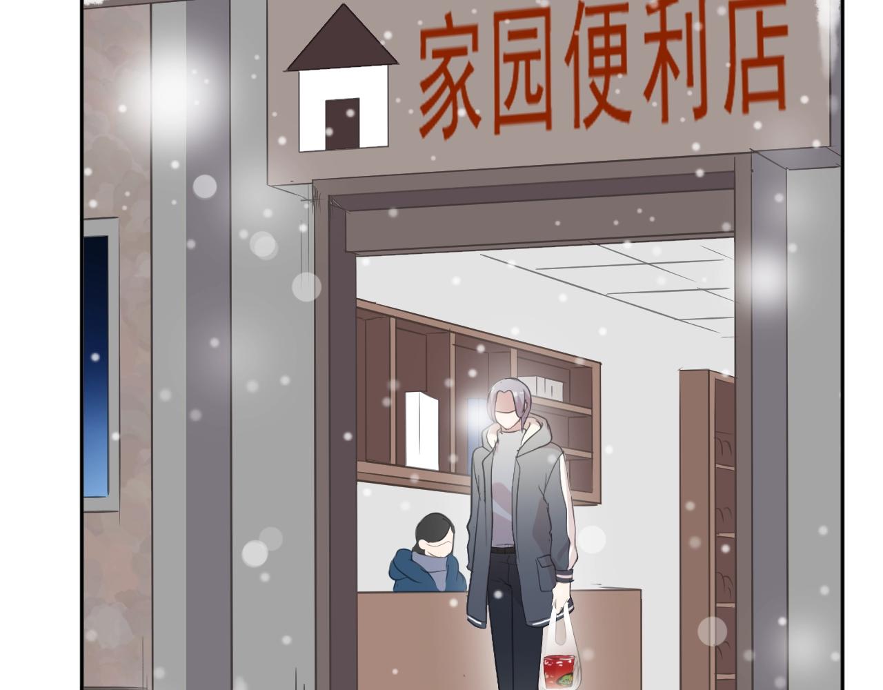 第90话 是你害了我(1/2)-第90话