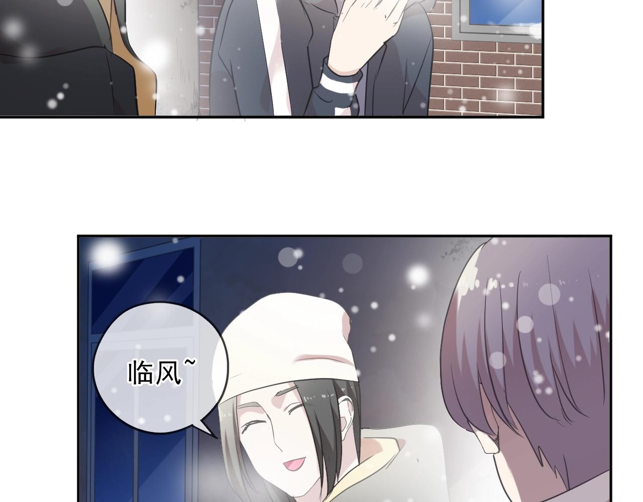 第90话 是你害了我(1/2)-第90话