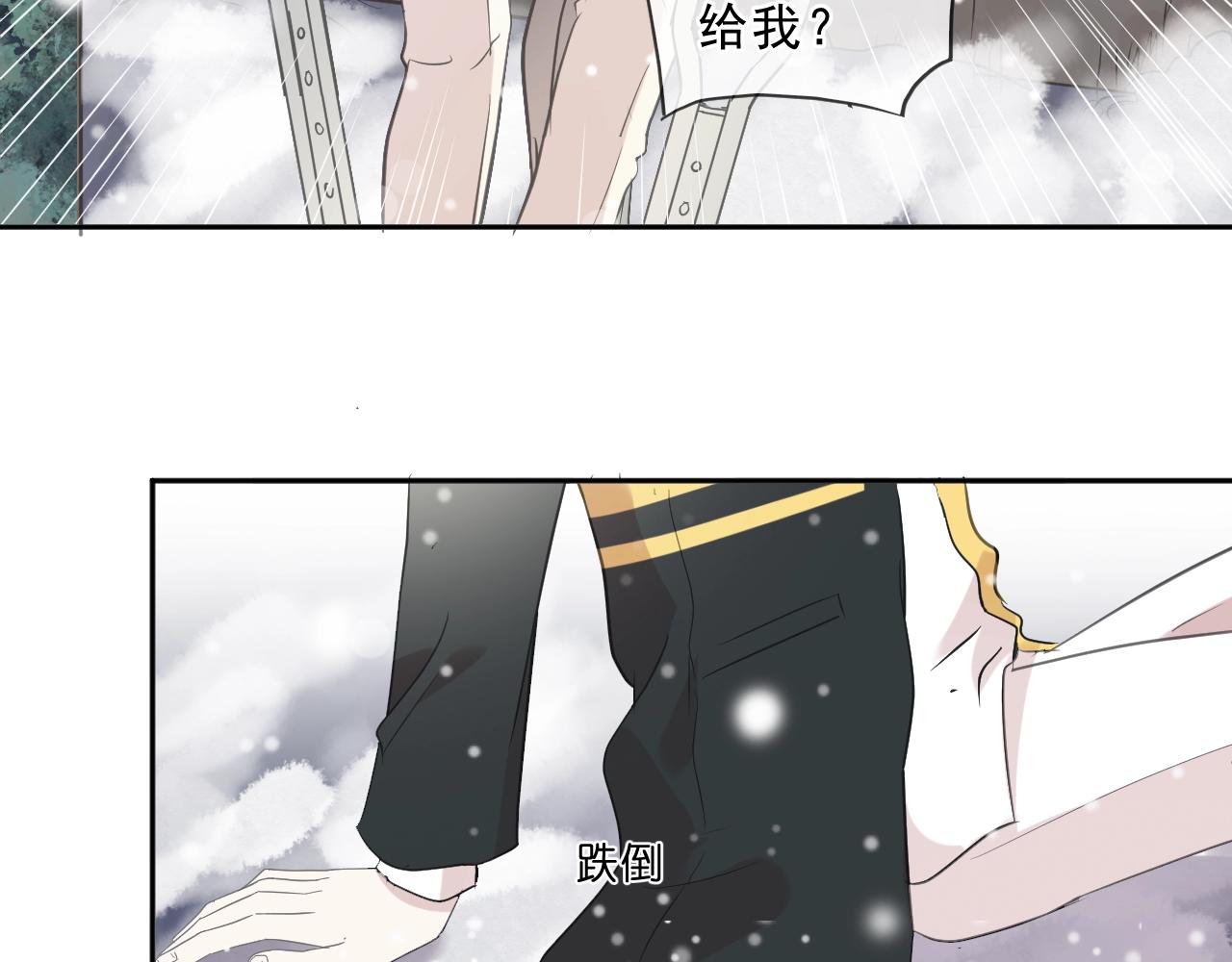 第90话 是你害了我(1/2)-第90话