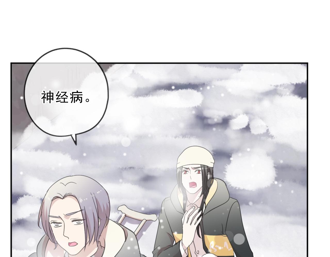 第90话 是你害了我(1/2)-第90话