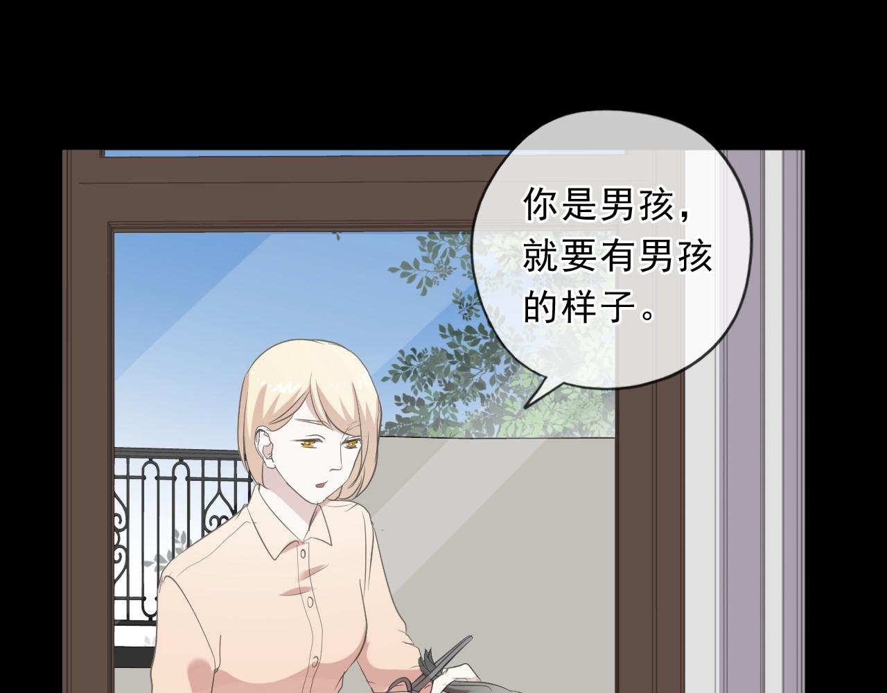 第90话 是你害了我(1/2)-第90话