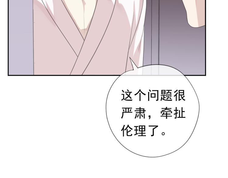 第10话 你的触感(1/3)-第10话