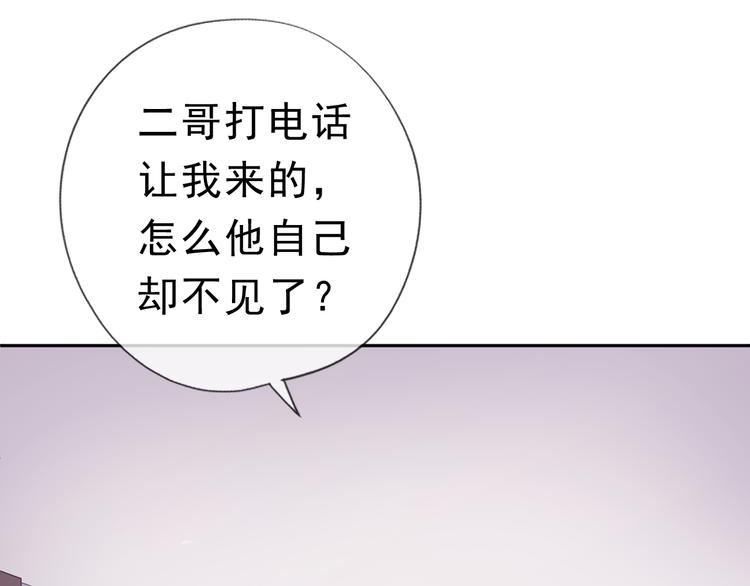 第10话 你的触感(1/3)-第10话