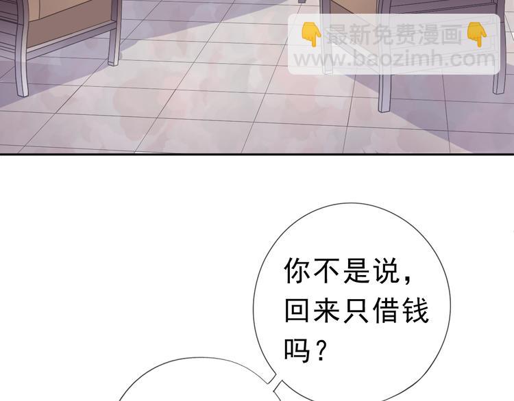 第10话 你的触感(1/3)-第10话