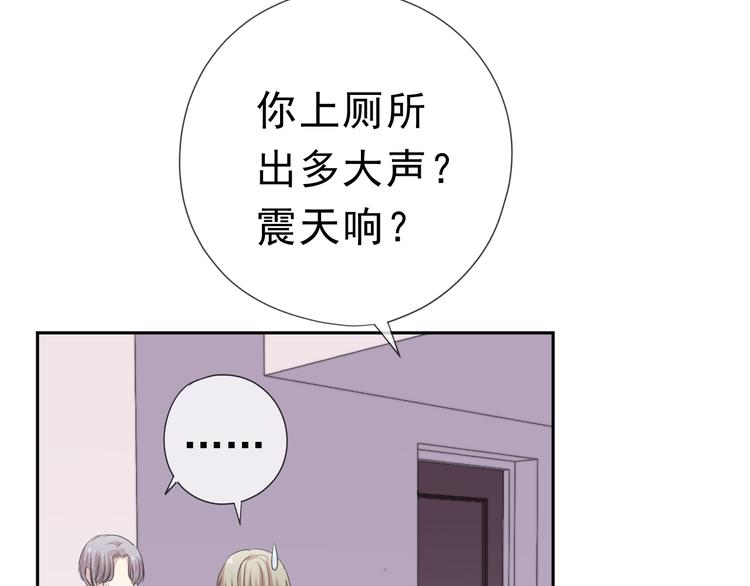 第10话 你的触感(1/3)-第10话