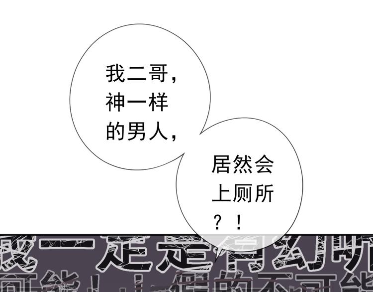 第10话 你的触感(1/3)-第10话