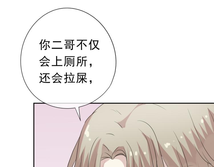 第10话 你的触感(1/3)-第10话