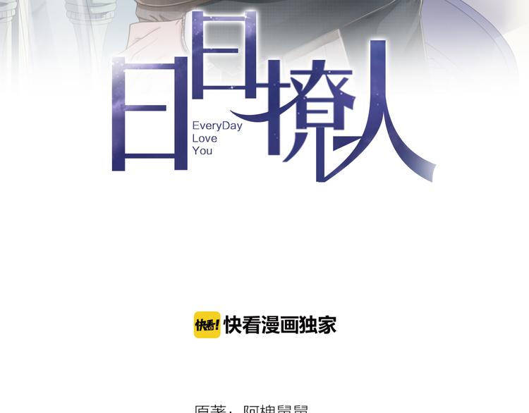 第10话 你的触感(1/3)-第10话
