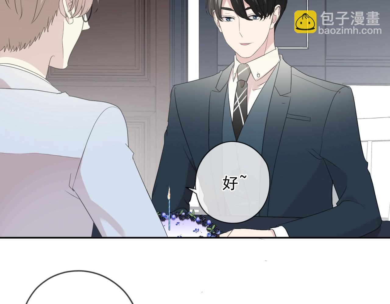 第92话 我们还能幸福多久(1/2)-第92话