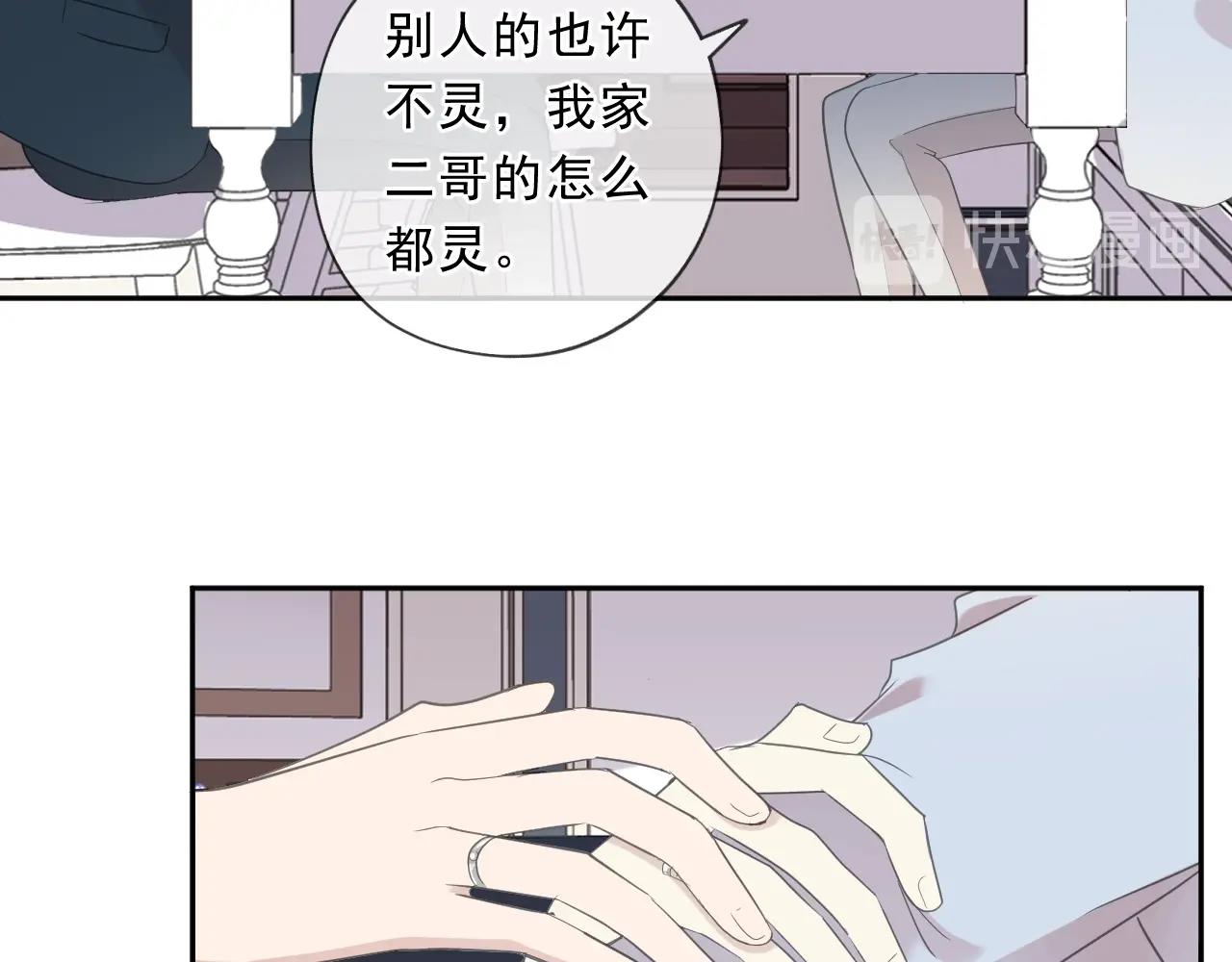 第92话 我们还能幸福多久(1/2)-第92话