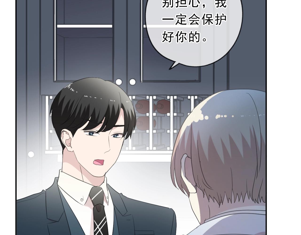 第92话 我们还能幸福多久(1/2)-第92话