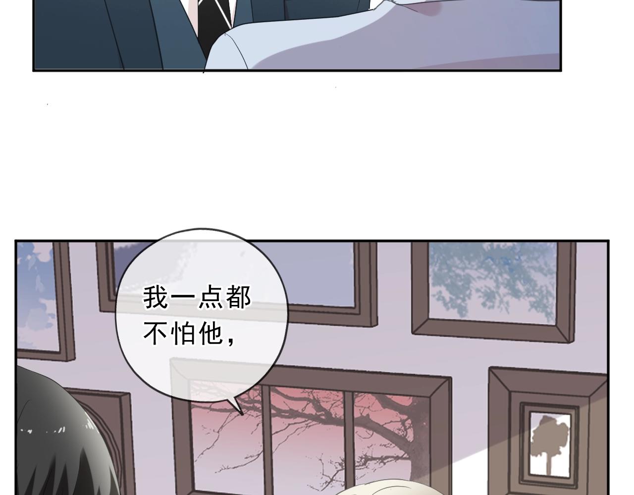 第92话 我们还能幸福多久(1/2)-第92话