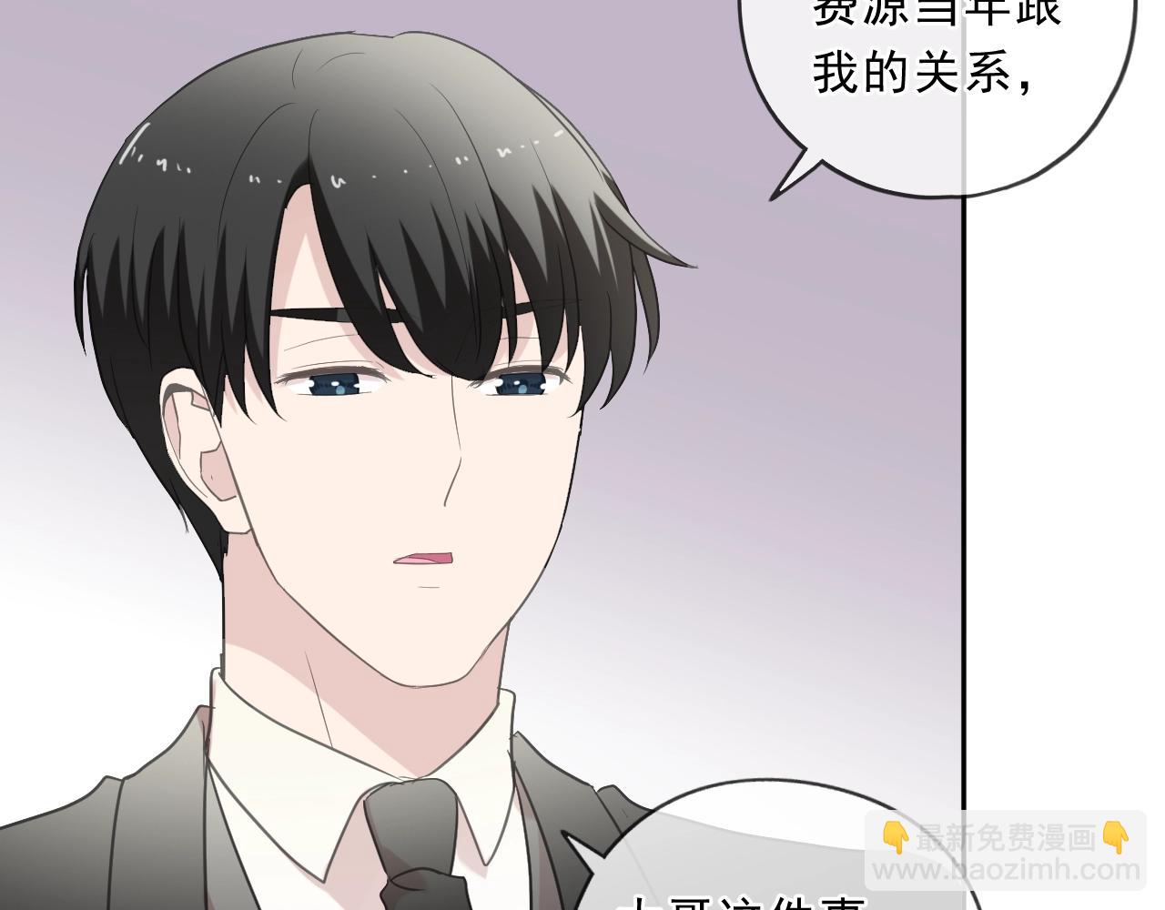 第92话 我们还能幸福多久(1/2)-第92话