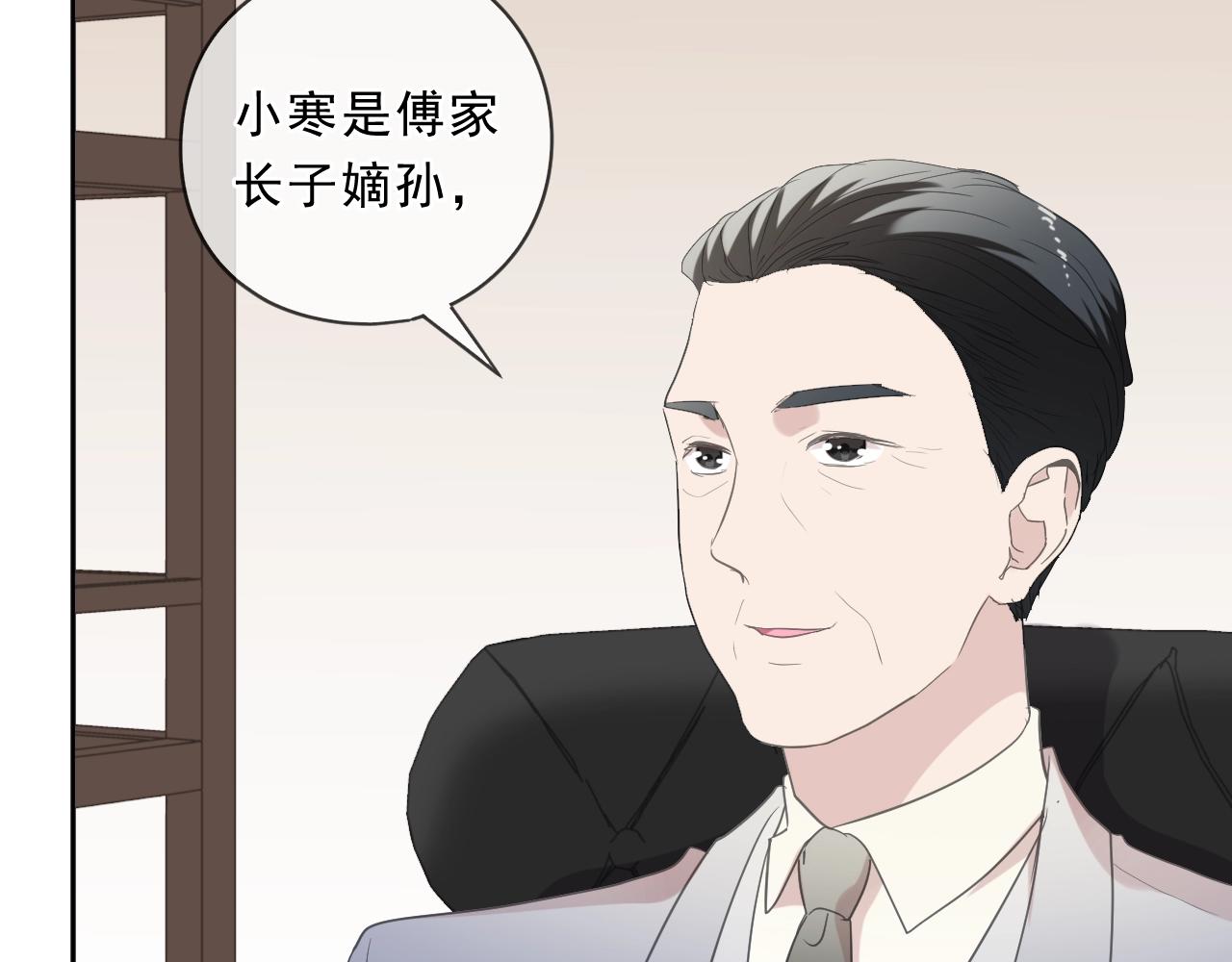 第92话 我们还能幸福多久(1/2)-第92话