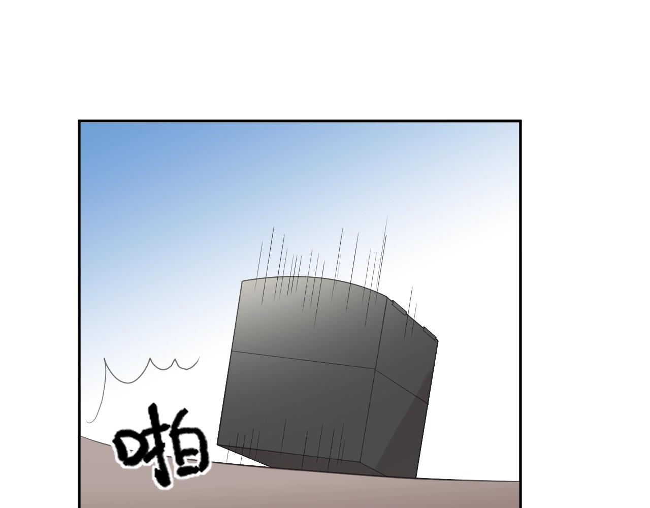 第92话 我们还能幸福多久(1/2)-第92话