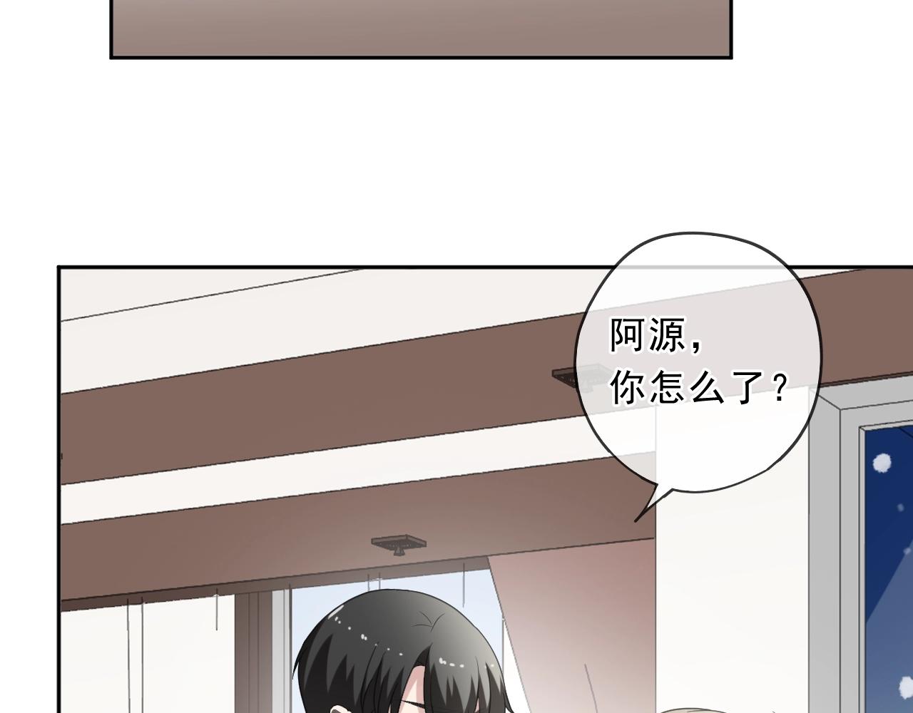 第92话 我们还能幸福多久(1/2)-第92话